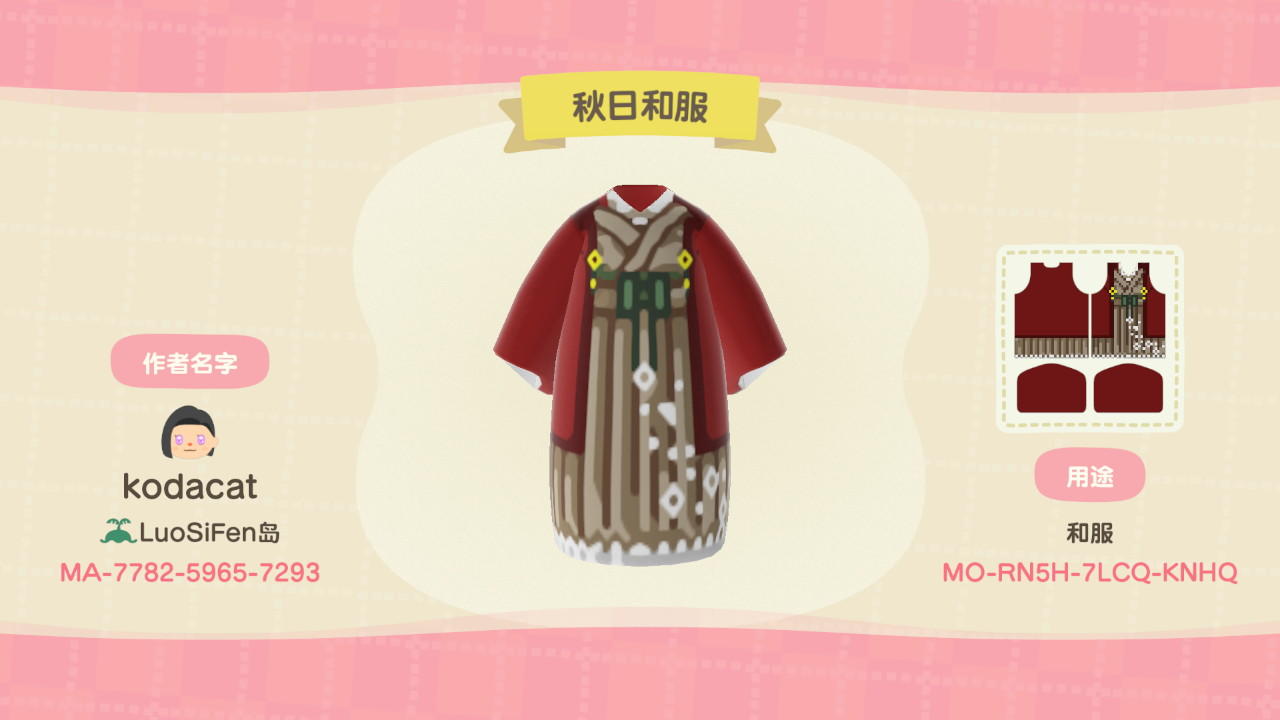 Animal Crossing Design Code: MO-RN5H-7LCQ-KNHQ Fall Komoni 1