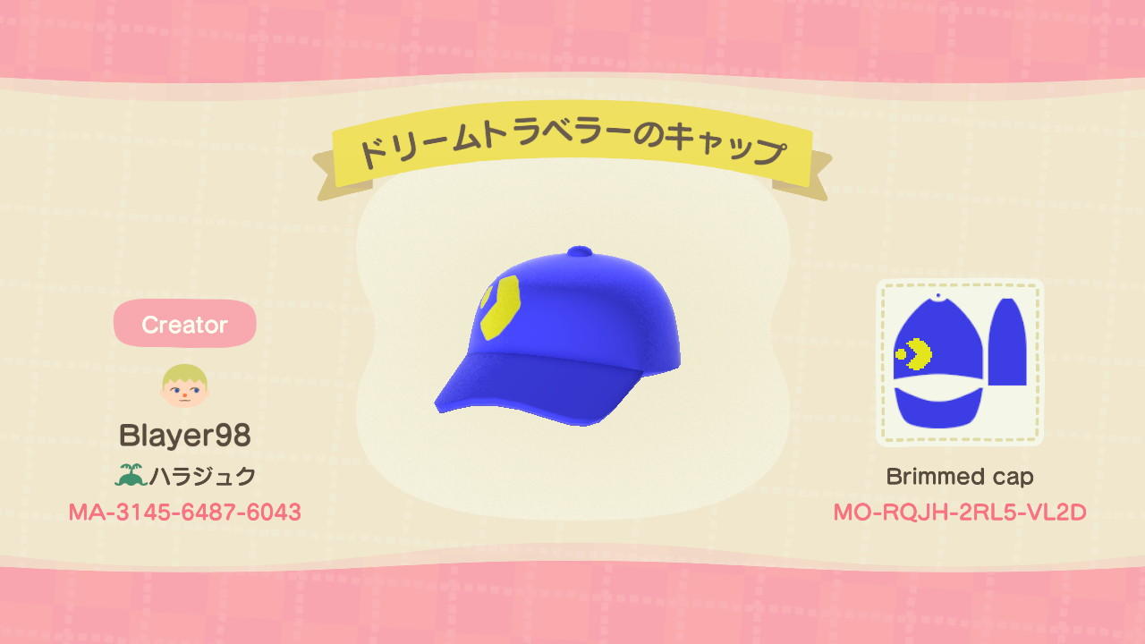 Animal Crossing Design Code: MO-RQJH-2RL5-VL2D Dream Travellers Cap