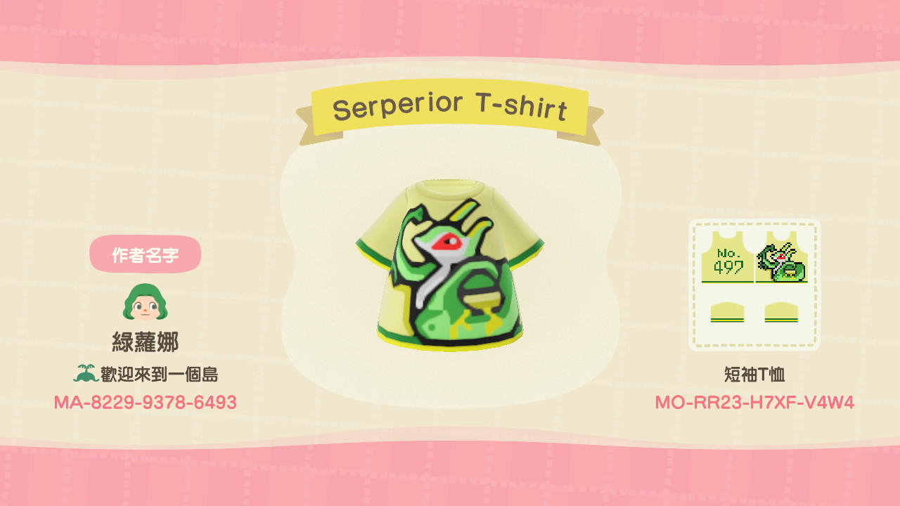Animal Crossing Design Code: MO-RR23-H7XF-V4W4 Serperior T-shirt