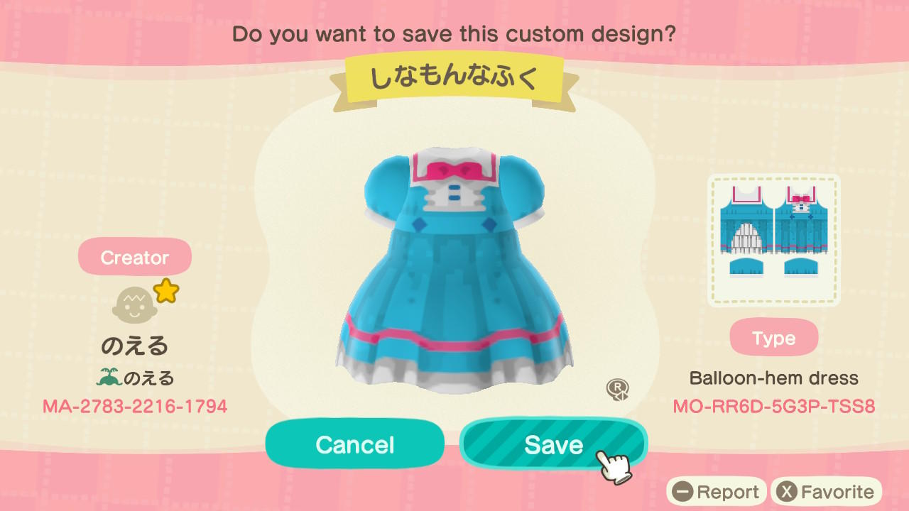 Animal Crossing Design Code: MO-RR8D-5G3P-TSS8 Cinnamoroll Cosplay