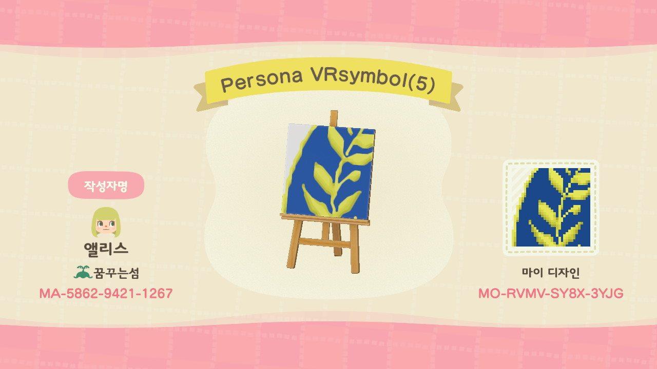 Animal Crossing Design Code: MO-RVMV-SY8X-3YJG Persona VRsymbol(5)