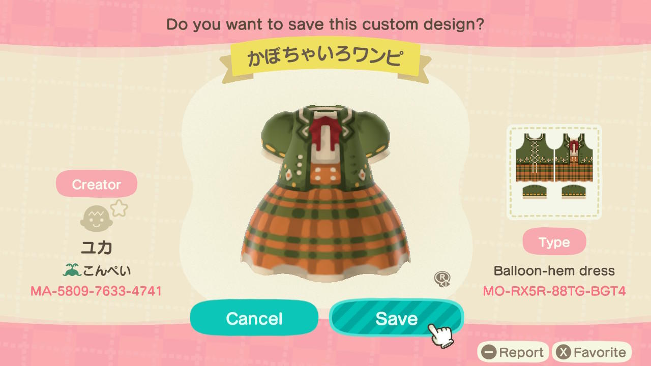 Animal Crossing Design Code: MO-RX5R-88TG-BGT4 Autumn Afternoon