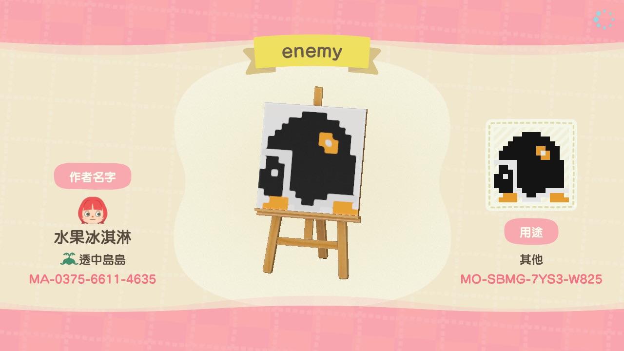 Animal Crossing Design Code: MO-SBMG-7YS3-W825 Super-Mario_Anemy
