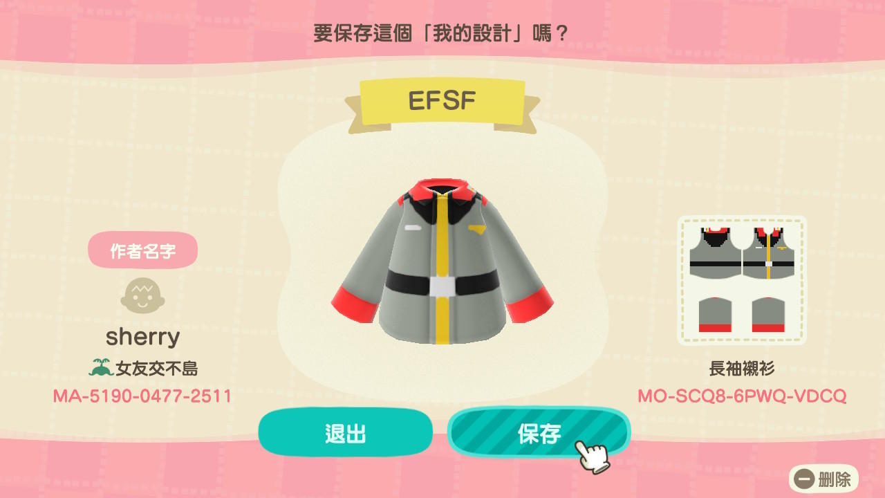 Animal Crossing Design Code: MO-SCQ8-6PWQ-VDCQ EFF uniforms (0079)