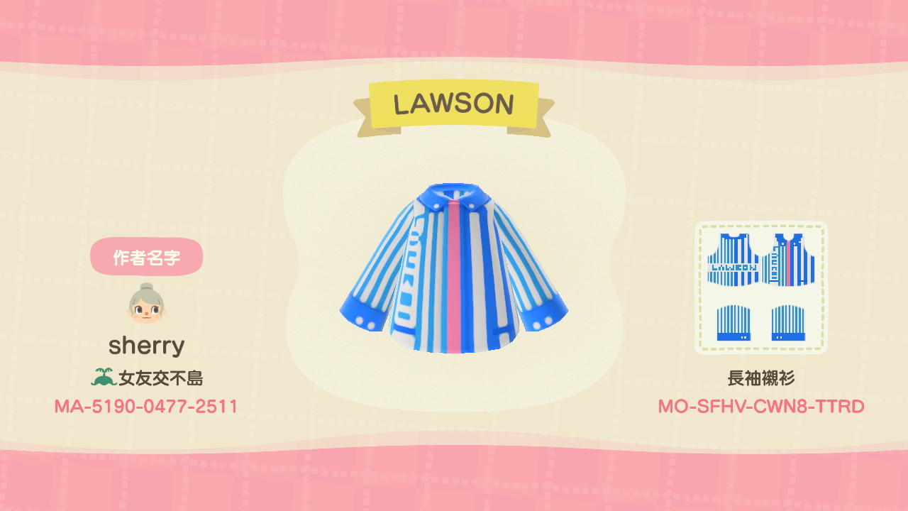 Animal Crossing Design Code: MO-SFHV-CWN8-TTRD LAWSON STAFF uniform
