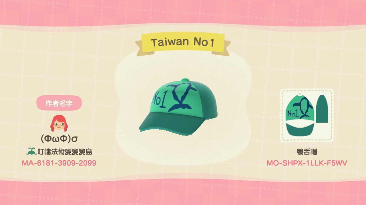 Animal Crossing Design Code: MO-SHPX-1LLK-F5WV Taiwan No 1