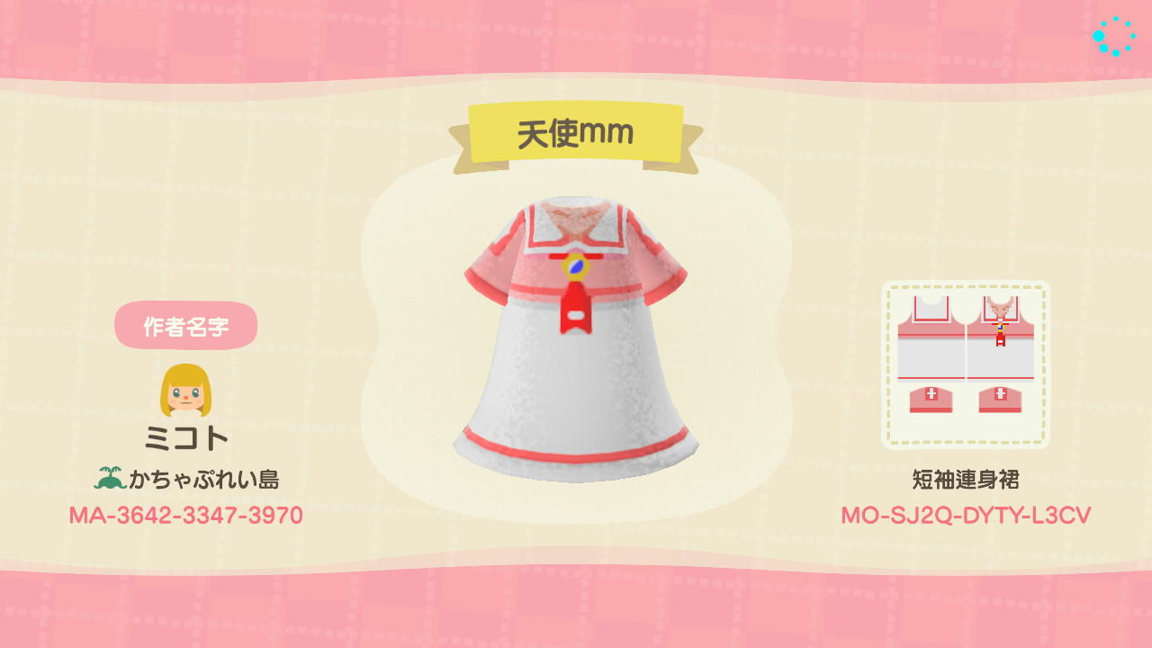 Animal Crossing Design Code: MO-SJ2Q-DYTY-L3CV Tenshi-Makai