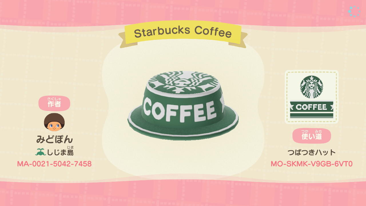 Animal Crossing Design Code: MO-SKMK-V9GB-6VT0 Starbucks Coffee