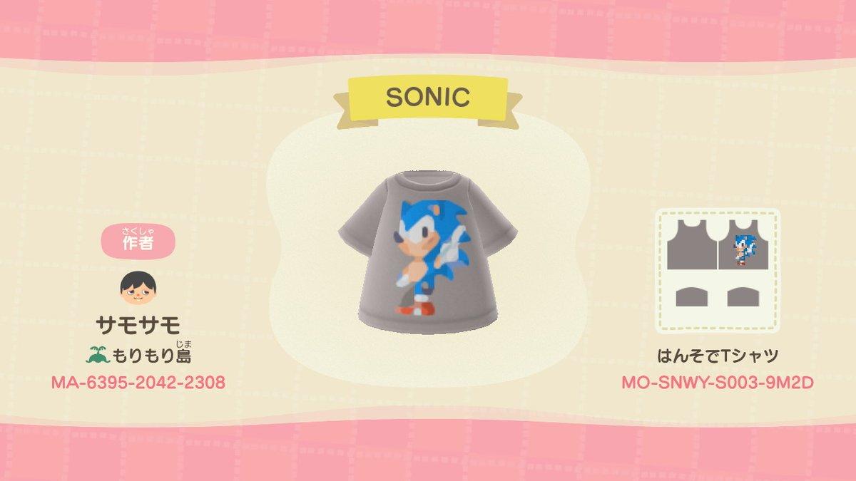 Animal Crossing Design Code: MO-SNWY-S003-9M2D HEDGEHOG