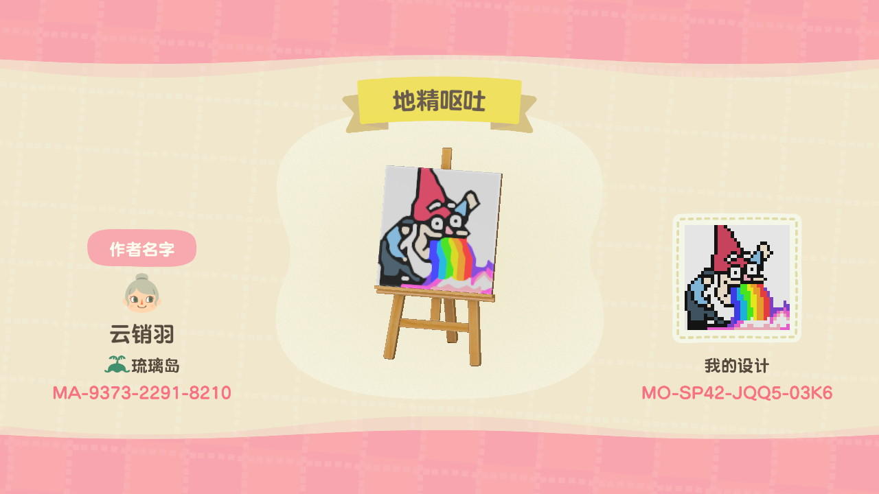 Animal Crossing Design Code: MO-SP42-JQQ5-03K6 Gravity Falls Goblin