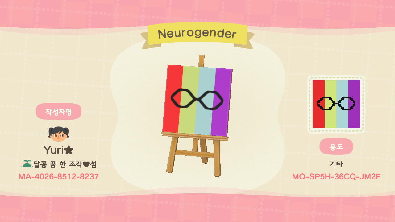 Animal Crossing Design Code: MO-SP5G-36CQ-JM2F Neurogender