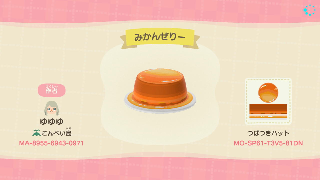 Animal Crossing Design Code: MO-SP61-T3V5-81DN Tangerine Jelly