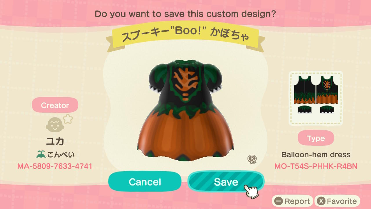 Animal Crossing Design Code: MO-T54S-PHHK-R4BN Halloween Pumpkin
