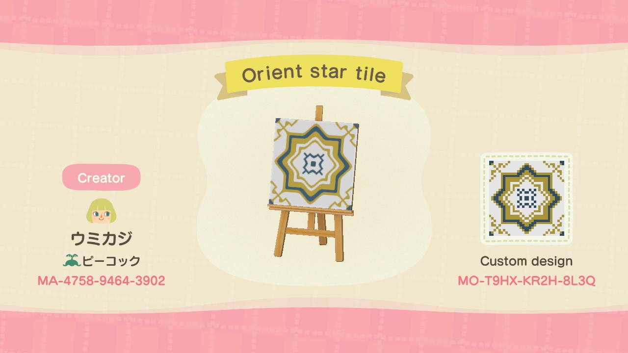 Animal Crossing Design Code: MO-T9HX-KR2H-8L3Q Orient star tile