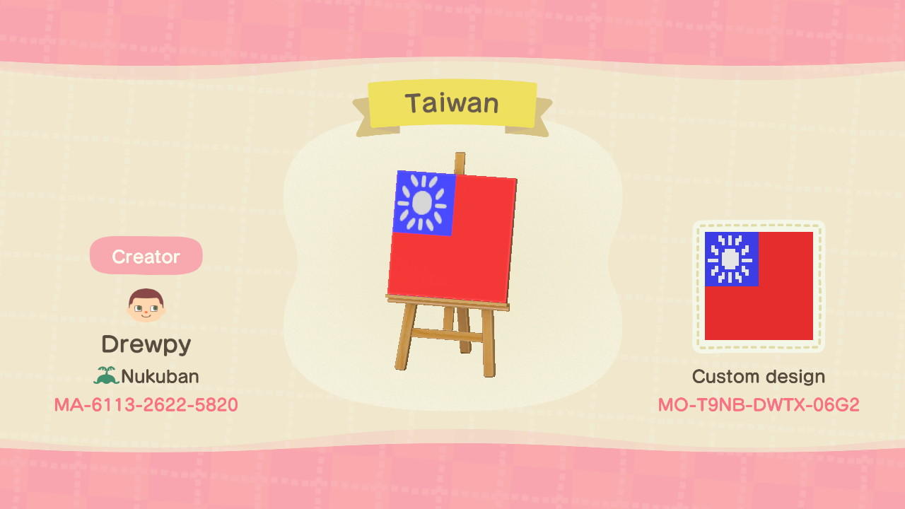 Animal Crossing Design Code: MO-T9NB-DWTX-06G2 Taiwan Flag