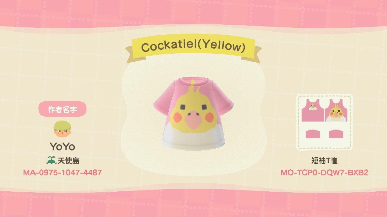 Animal Crossing Design Code: MO-TCP0-DQW7-BXB2 Cockatiel(Yellow)