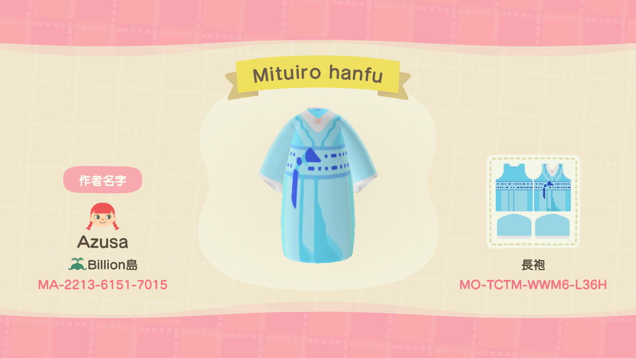 Animal Crossing Design Code: MO-TCTM-WWM6-L36H Blue Hangfu