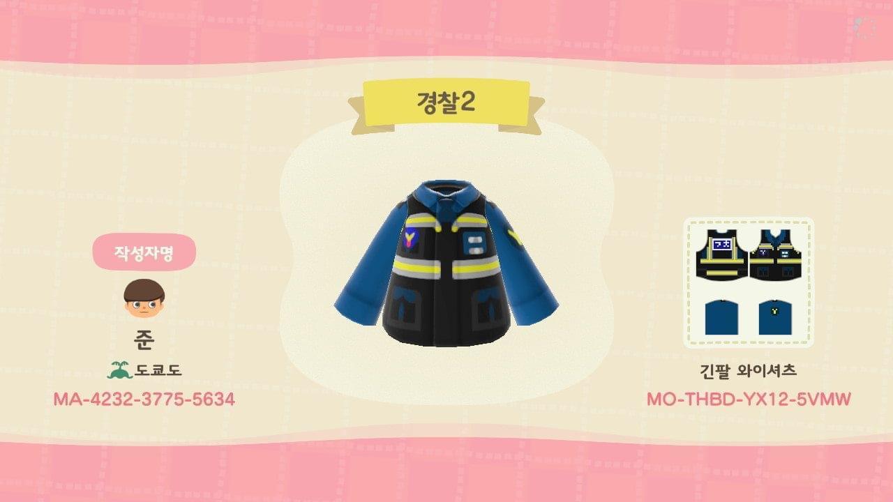 Animal Crossing Design Code: MO-THBD-YX12-5VMW Korean Police(New)