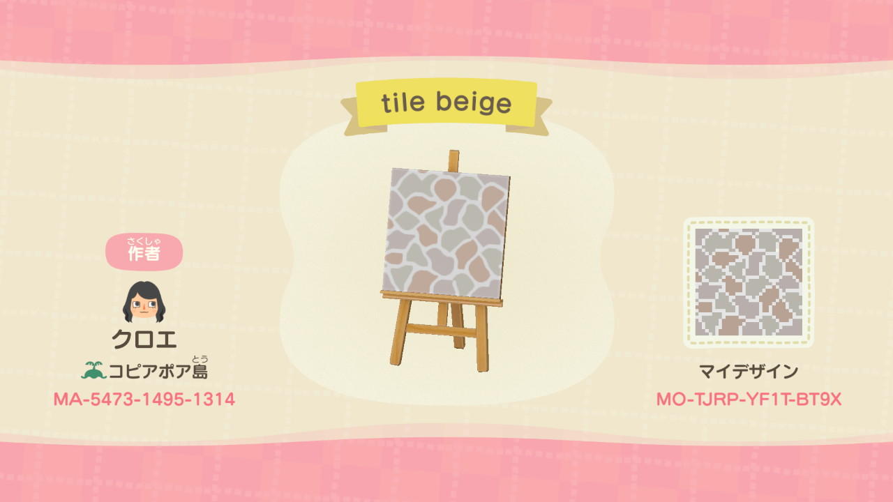Animal Crossing Design Code: MO-TJRP-YF1T-BT9X tile beige