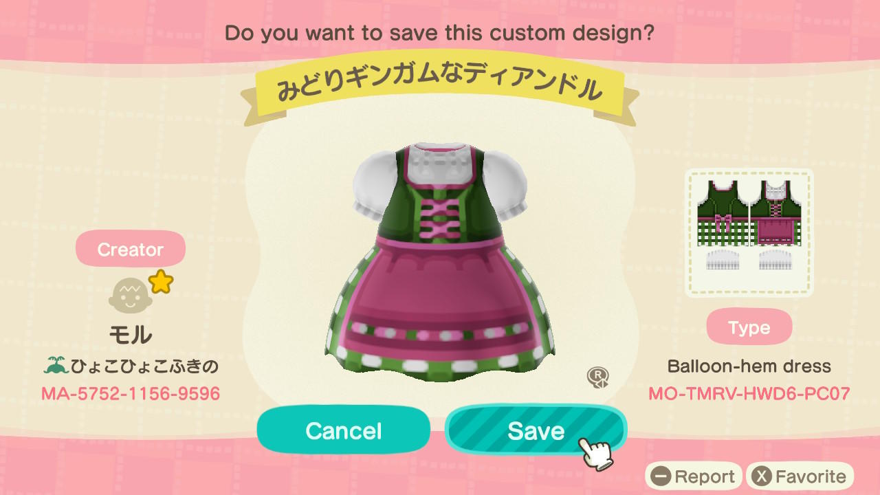 Animal Crossing Design Code: MO-TMRV-HWD6-PC07 Pink & Green Gingham