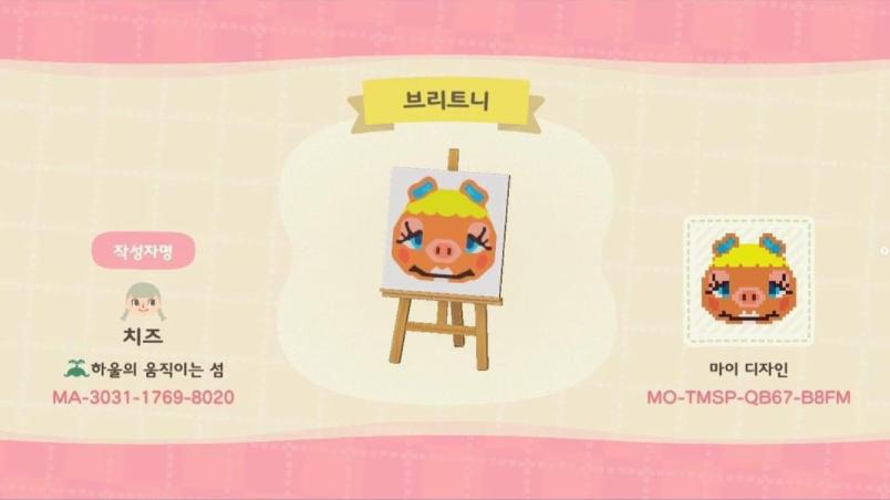 Animal Crossing Design Code: MO-TMSP-QB67-B8FM PANCETTI