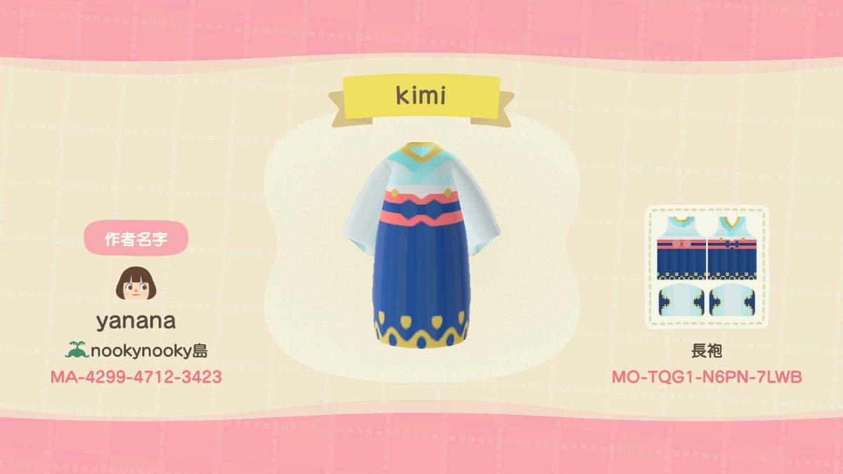 Animal Crossing Design Code: MO-TQG1-N6PN-7LWB kimi