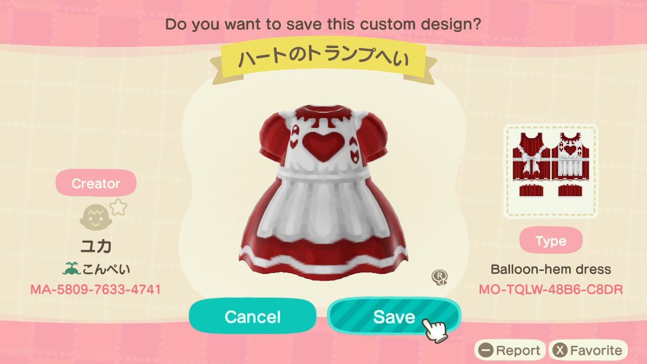 Animal Crossing Design Code: MO-TQLW-48B6-C8DR Knight of Hearts