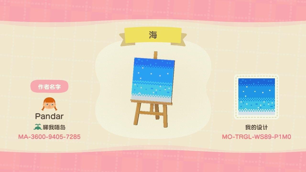 Animal Crossing Design Code: MO-TRGL-WS89-P1M0 Sea
