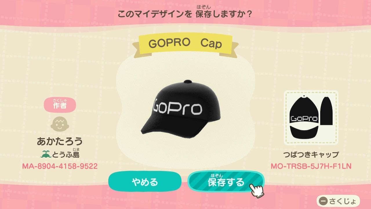Animal Crossing Design Code: MO-TRSB-5J7H-F1LN Gopro cap