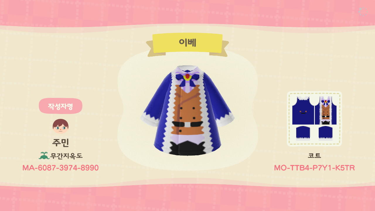 Animal Crossing Design Code: MO-TTB4-P7Y1-K5TR hiver by.juumin