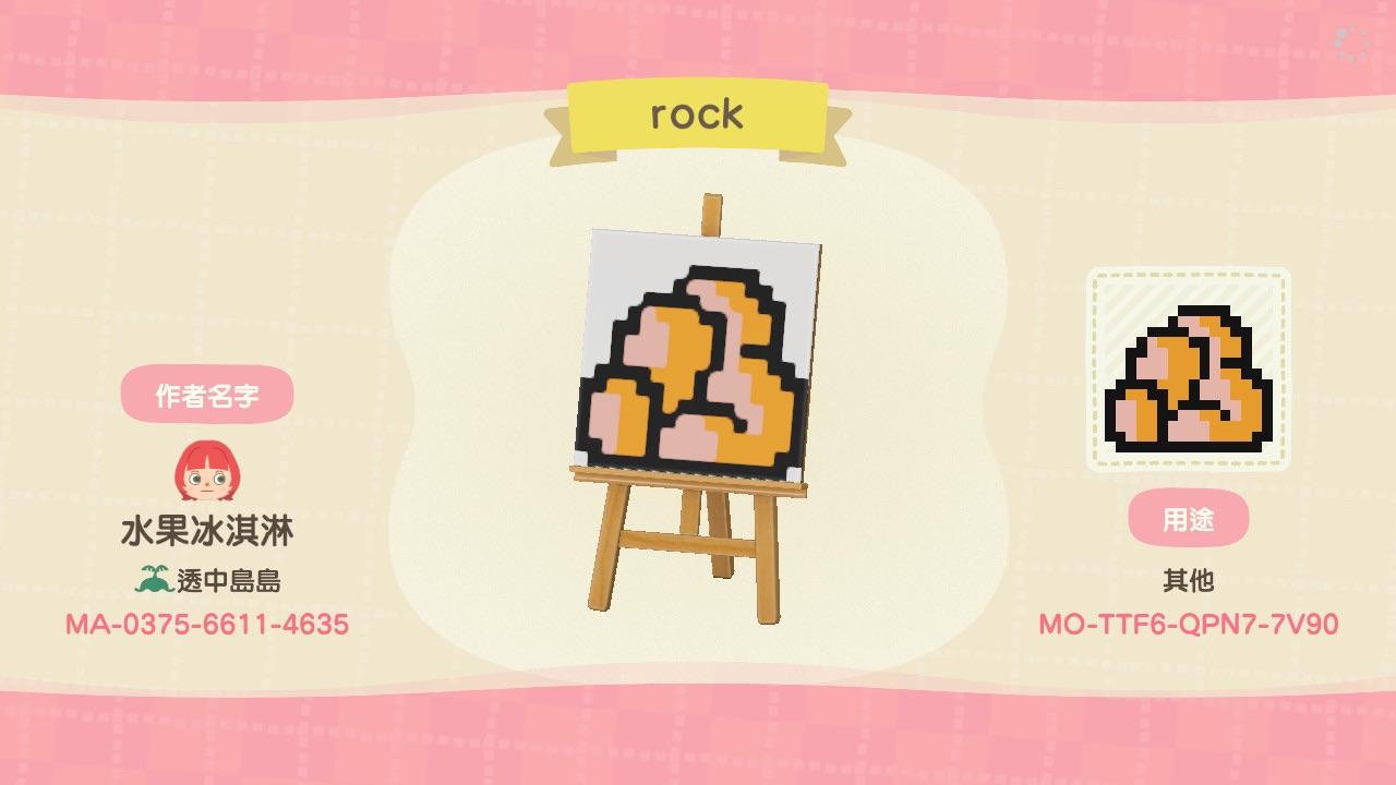 Animal Crossing Design Code: MO-TTF6-QPN7-7V90 Super-Mario_Rock