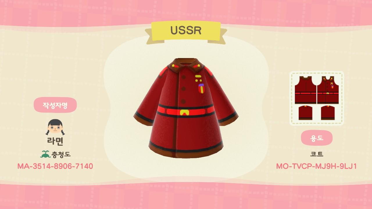 Animal Crossing Design Code: MO-TVCP-MJ9H-9LJ1 USSR/SOVIET/RUSSIA