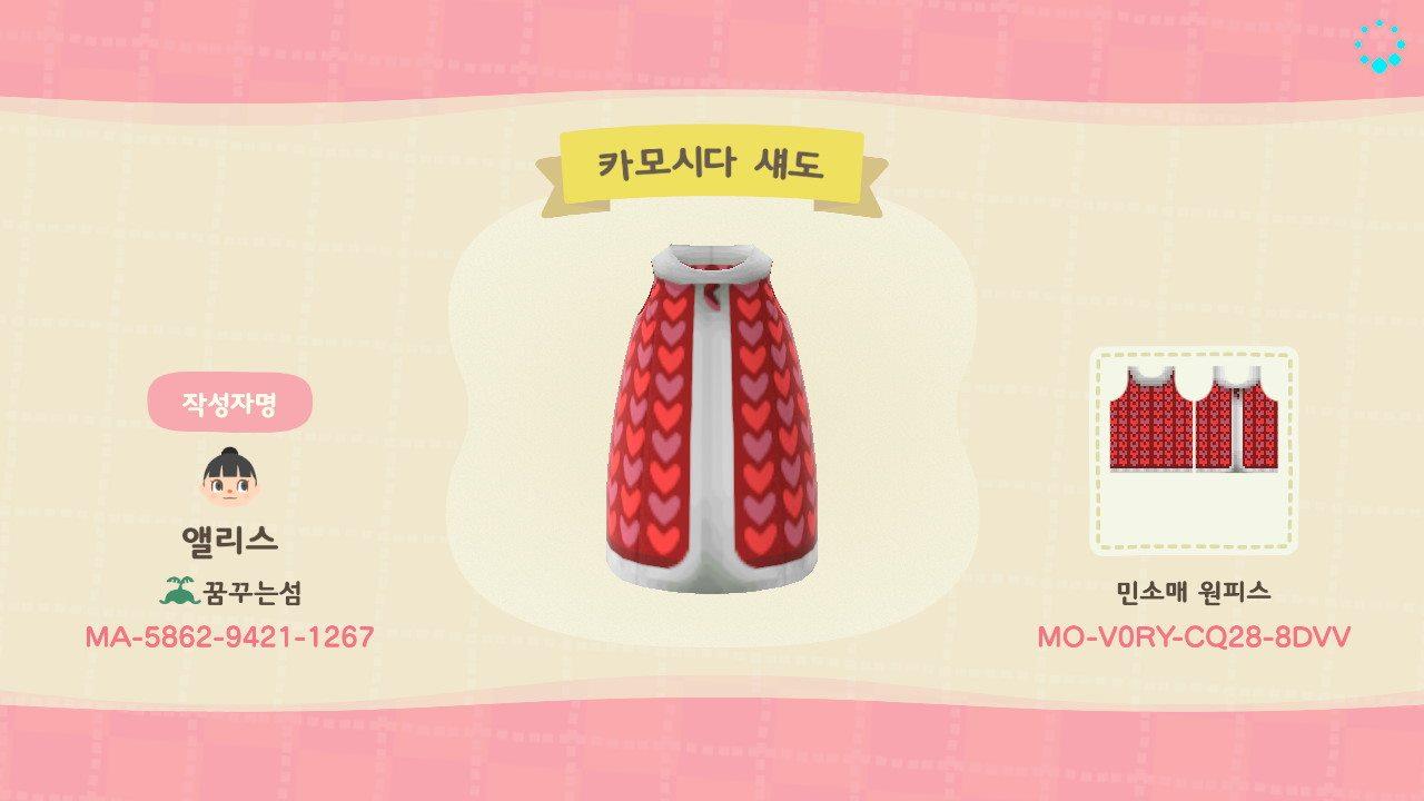 Animal Crossing Design Code: MO-V0RY-CQ28-8DVV persona5 Kamoshida