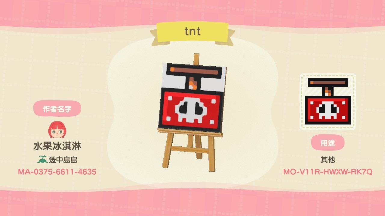 Animal Crossing Design Code: MO-V11R-HWXW-RK7Q Super-Mario_TNT