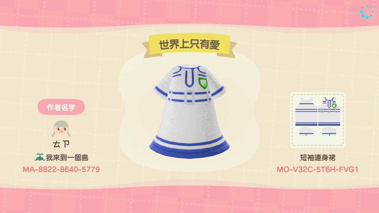 Animal Crossing Design Code: MO-V32C-5T6H-FVG1 keyakizaka46 02