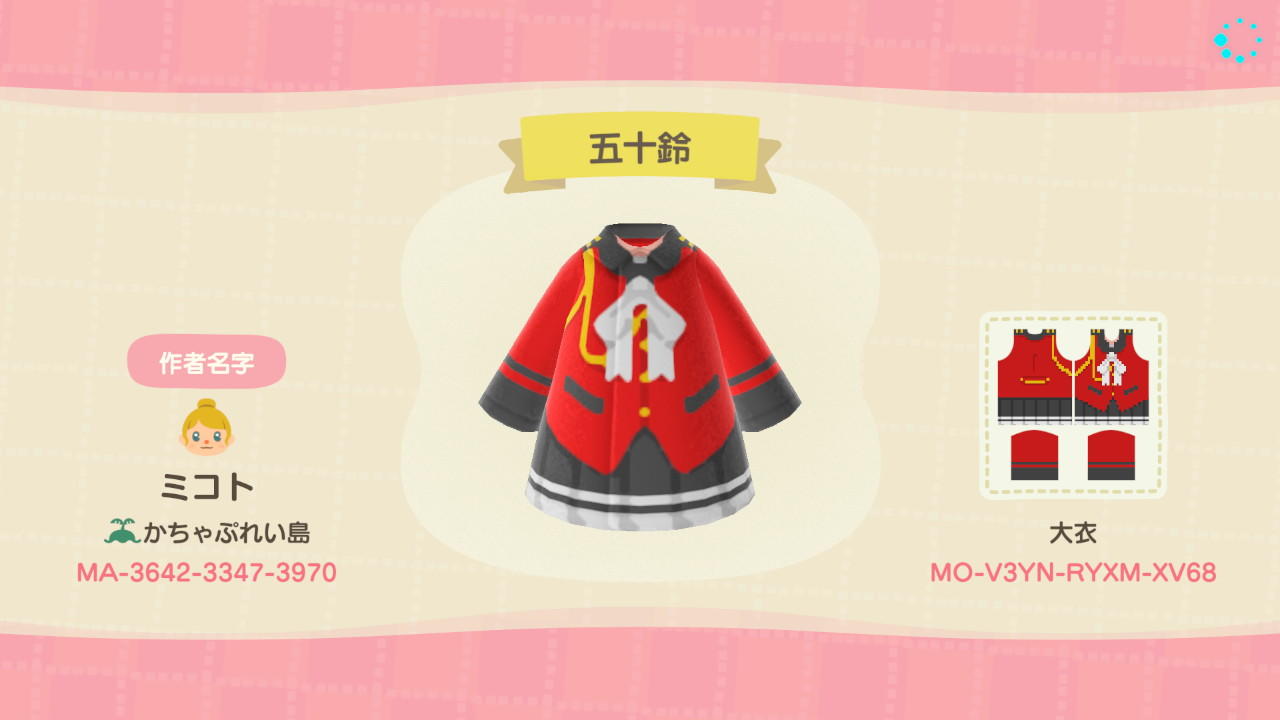 Animal Crossing Design Code: MO-V3YN-RYXM-XV68 五十玲