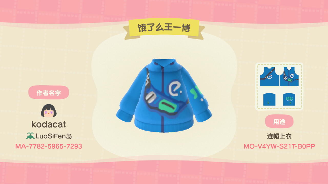Animal Crossing Design Code: MO-V4YW-S21T-B0PP Ele.meHoodie