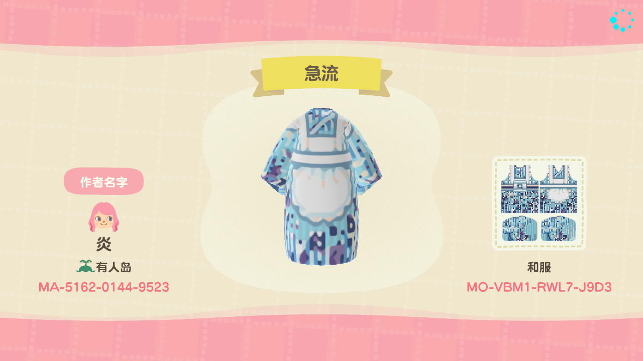 Animal Crossing Design Code: MO-VBM1-RWL7-J9D3 blue robe