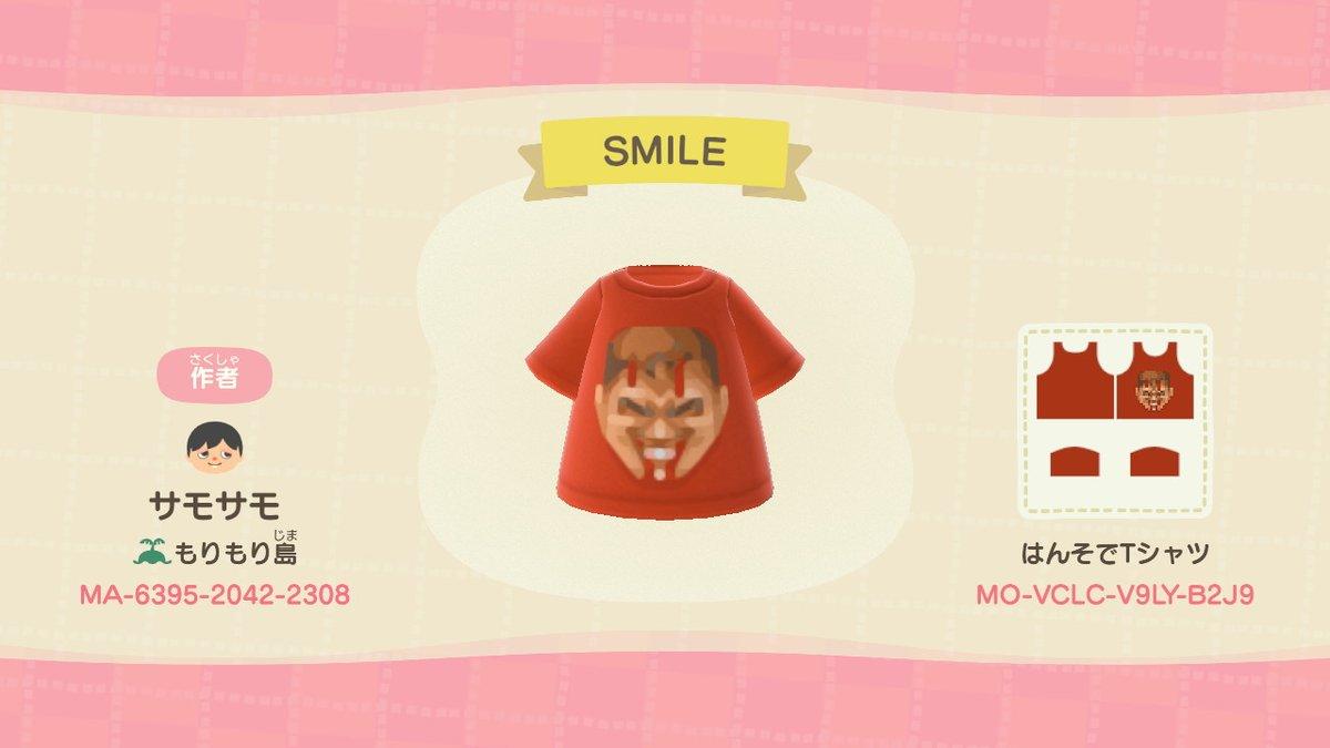 Animal Crossing Design Code: MO-VCLC-V9LY-B2J9 Doomguy