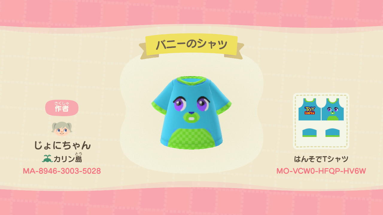 Animal Crossing Design Code: MO-VCW0-HFQP-HV6W Bunny&#39;s Tee