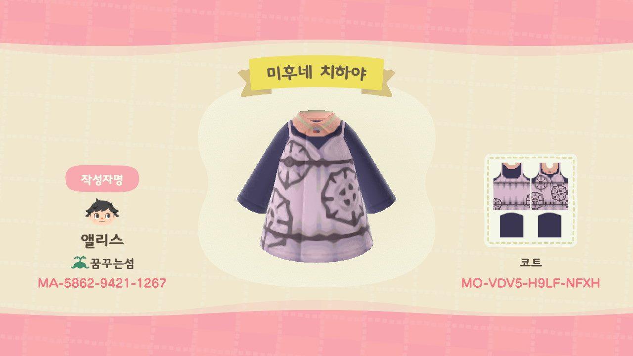Animal Crossing Design Code: MO-VDV5-H9LF-NFXH persona5MifuneChihya