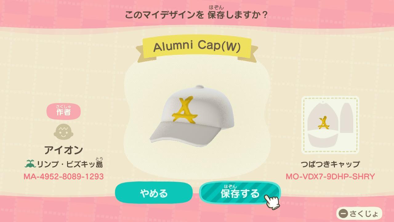 Animal Crossing Design Code: MO-VDX7-9DHP-SHRY Tha Alumni Clothing