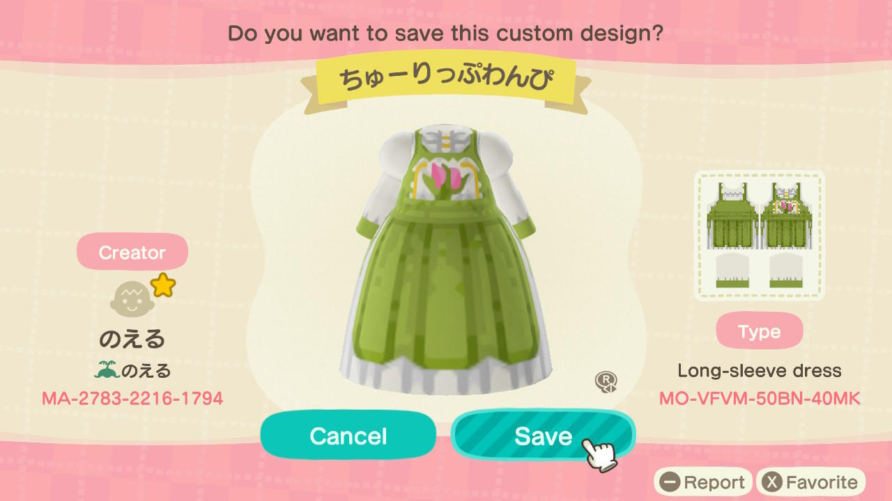 Animal Crossing Design Code: MO-VFVM-50BN-40MK Green Garden Apron