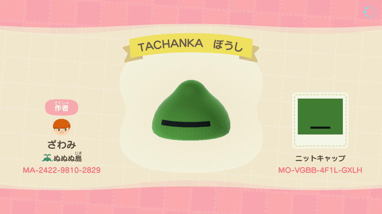 Animal Crossing Design Code: MO-VGBB-4F1L-GXLH Tachanka cap RU R6