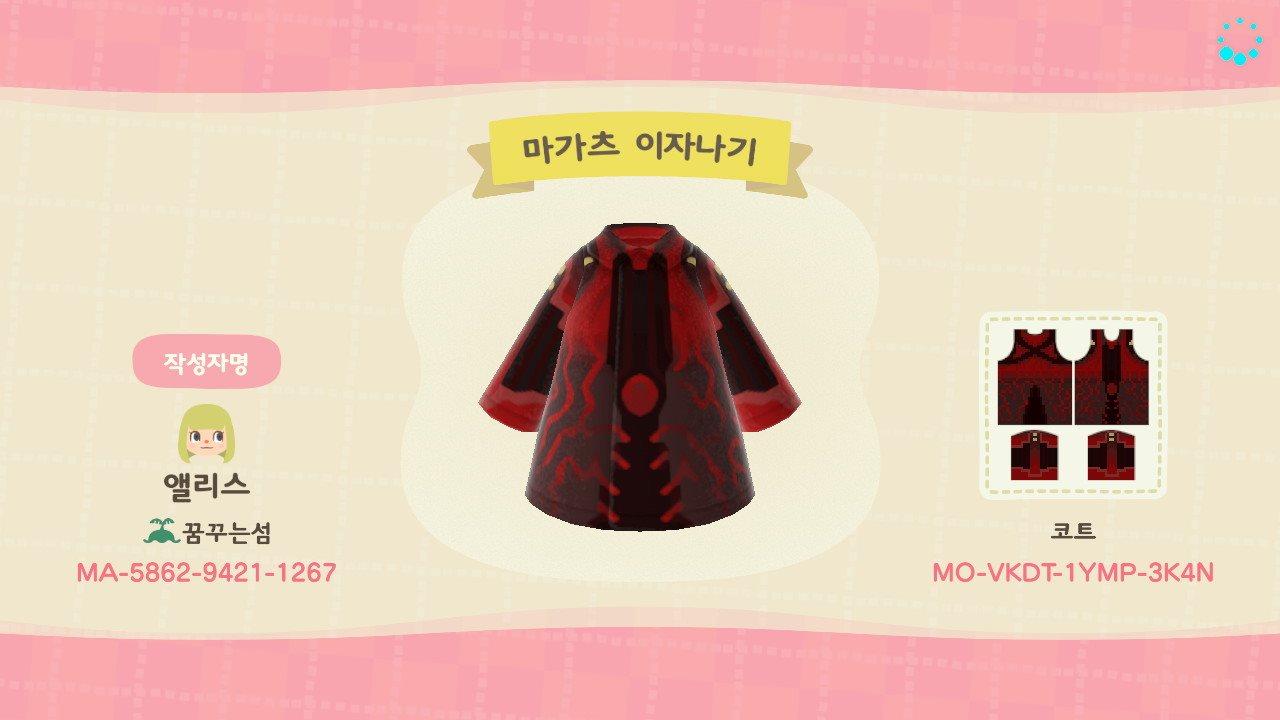 Animal Crossing Design Code: MO-VKDT-1YMP-3K4N persona4 izanagi
