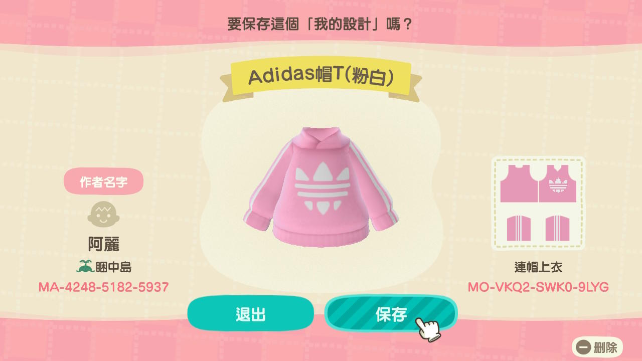 Animal Crossing Design Code: MO-VKQ2-SWK0-9LYG Adidas Hoodie PxW
