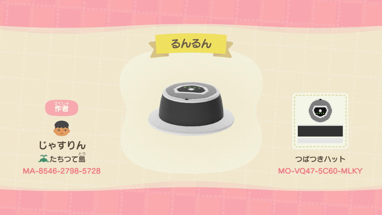 Animal Crossing Design Code: MO-VQ47-5C60-MLKY Robot vacuum cleaner