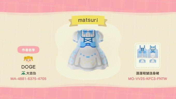 Animal Crossing Design Code: MO-VV25-KFC3-FNTW Matsuri