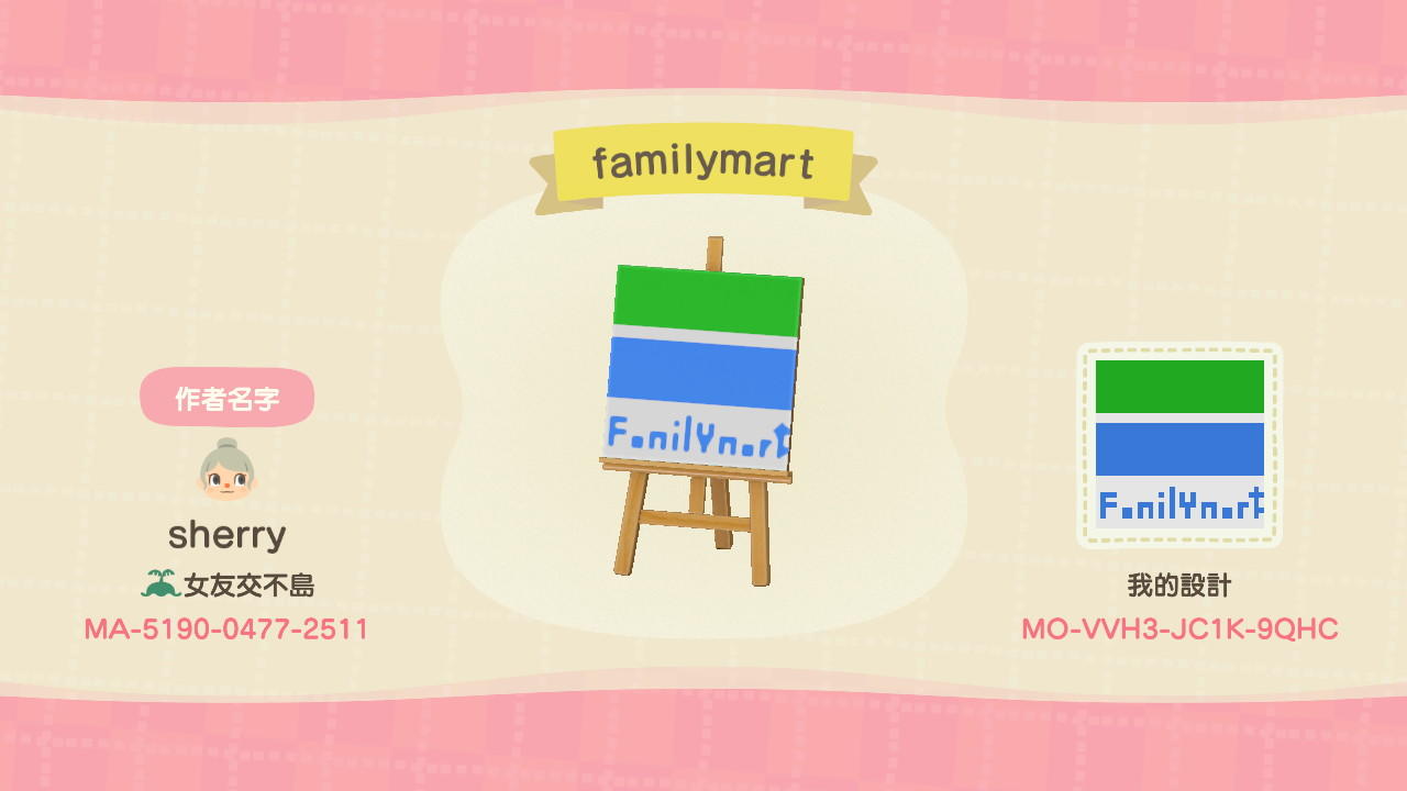 Animal Crossing Design Code: MO-VVH3-JC1K-9QHC Familymart