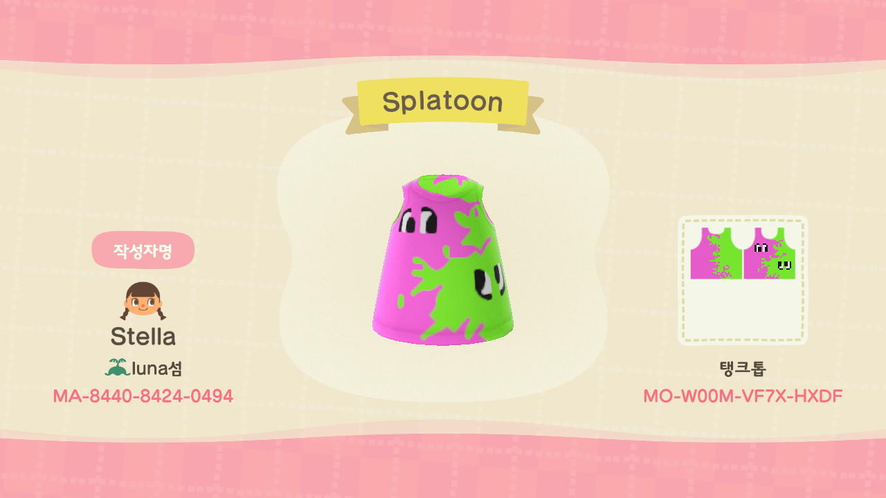 Animal Crossing Design Code: MO-W00M-VF7X-HXDF Splatoon